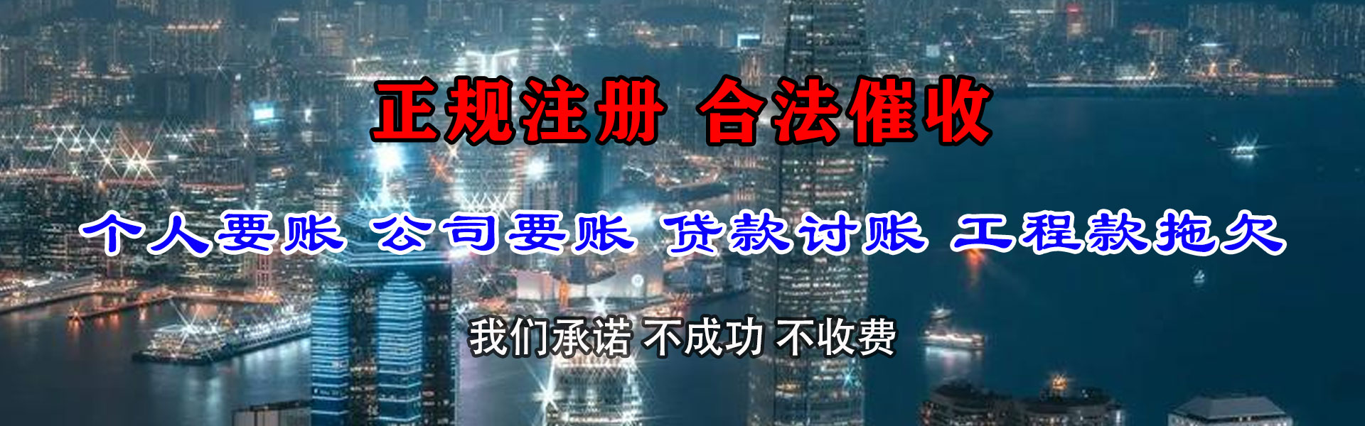 三明要款公司